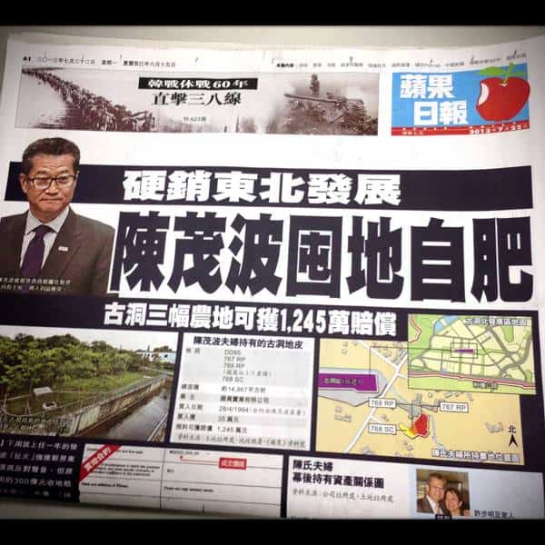 Apple Daily's Headline about Paul Chan.