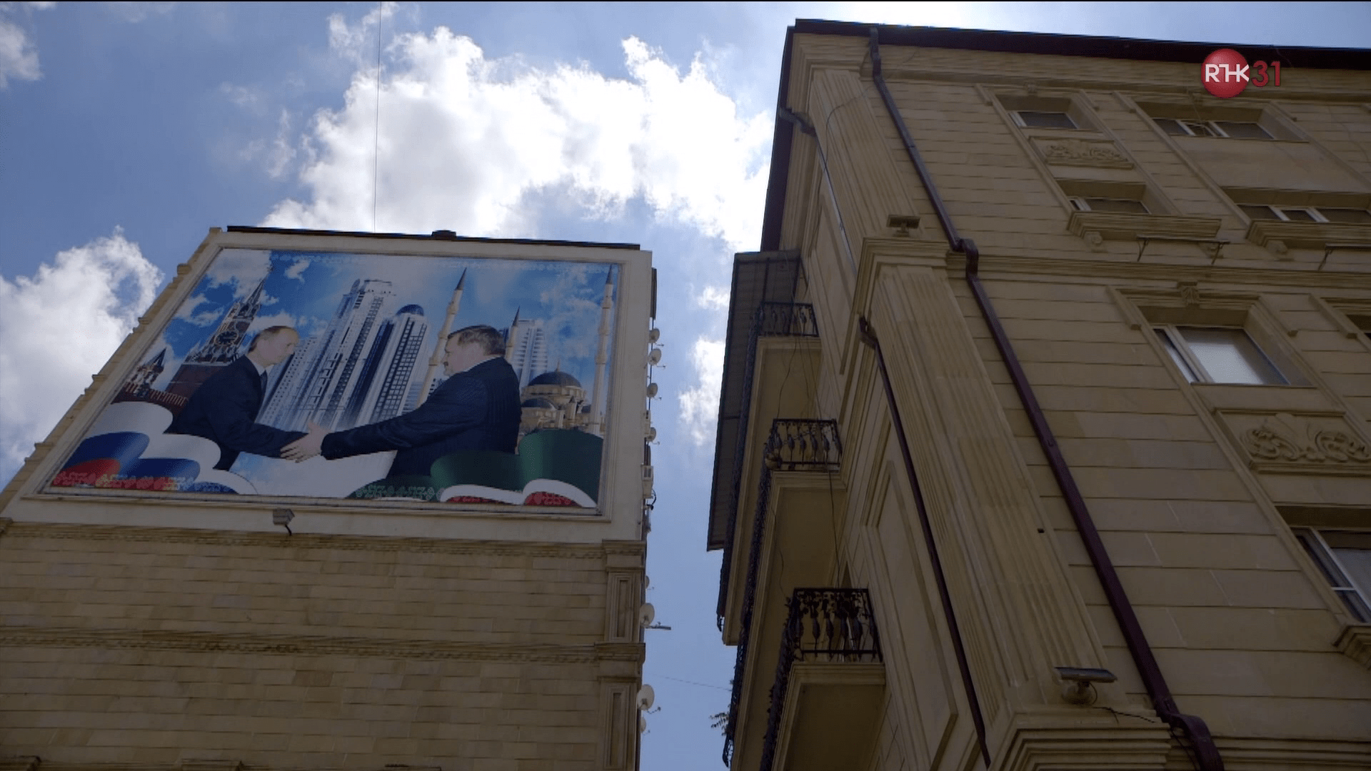 格羅茲尼一幅普京與卡德羅夫的畫像（《車臣－白色恐怖》截圖）